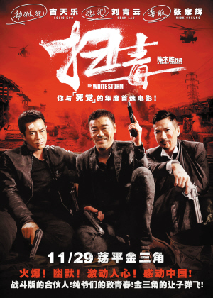 太平洋神学院教育部留服认证